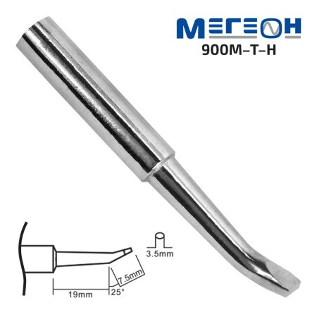 Жало МЕГЕОН 900M-T-H купить по низкой цене | МАКСПРОФИТ