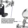 Третья рука для пайки МЕГЕОН 02811 купить по низкой цене | МАКСПРОФИТ