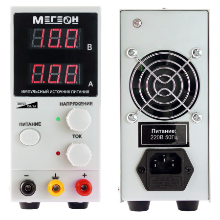 Импульсный источник питания МЕГЕОН 30153 купить по низкой цене | МАКСПРОФИТ