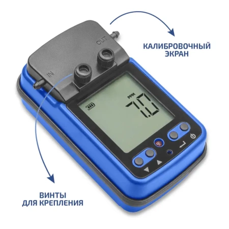 Газоанализатор (измеритель концентрации диоксида азота) МЕГЕОН 08206 купить по низкой цене | МАКСПРОФИТ