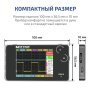 Карманный цифровой осциллограф МЕГЕОН DS212 купить по низкой цене | МАКСПРОФИТ