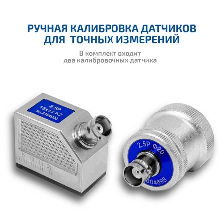 Дефектоскоп МЕГЕОН 29100 купить по низкой цене | МАКСПРОФИТ