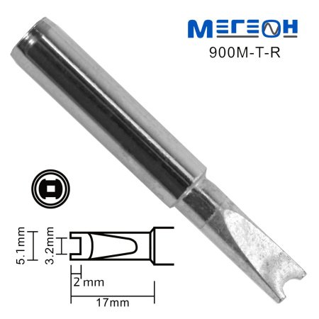 Жало МЕГЕОН 900M-T-R купить по низкой цене | МАКСПРОФИТ