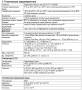Манометр дифференциальный двухканальный - термометр CEM DT-8921 купить по низкой цене | МАКСПРОФИТ