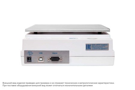 Весы Госметр ВЛТЭ-4100 купить по низкой цене | МАКСПРОФИТ