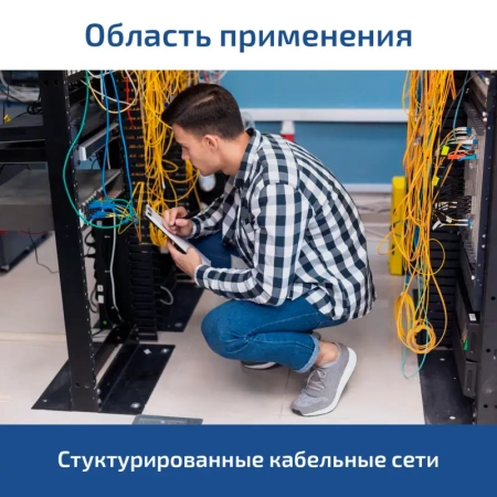 Кабельный тестер- трассоискатель МЕГЕОН 40060 купить по низкой цене | МАКСПРОФИТ