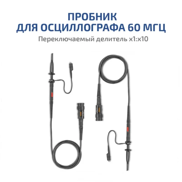 USB-осциллограф МЕГЕОН 15051 купить по низкой цене | МАКСПРОФИТ