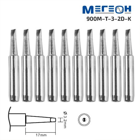 Комплект жал МЕГЕОН 900M-T-3.2D-K купить по низкой цене | МАКСПРОФИТ