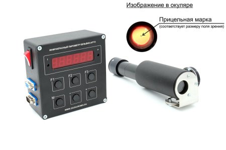 Инфракрасный пирометр Кельвин АРТО 3000 Т купить по низкой цене | МАКСПРОФИТ