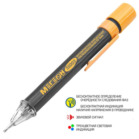 Бесконтактный фазоуказатель МЕГЕОН 55003 купить по низкой цене | МАКСПРОФИТ