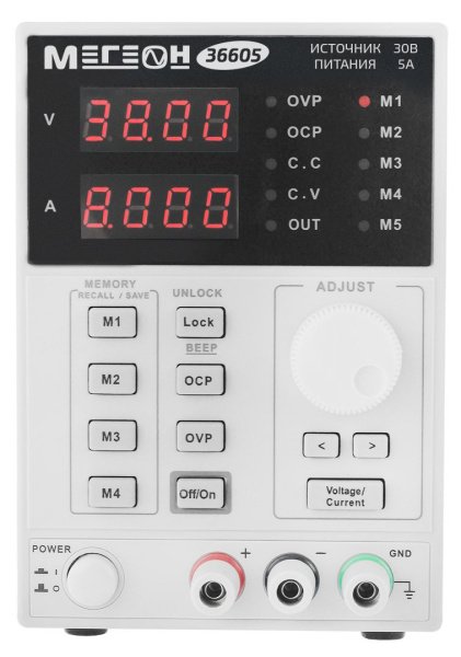 Одноканальный программируемый линейный источник питания МЕГЕОН 36605 купить по низкой цене | МАКСПРОФИТ