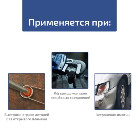 Портативный индукционный нагреватель МЕГЕОН 02820 купить по низкой цене | МАКСПРОФИТ