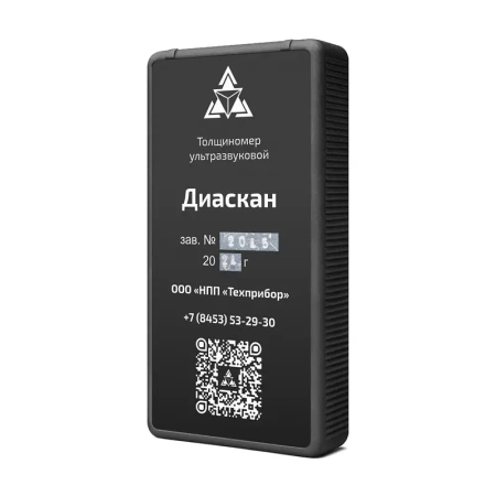 Ультразвуковой толщиномер Техно-НДТ ДИАСКАН (с преобразователем 10 МГц) купить по низкой цене | МАКСПРОФИТ
