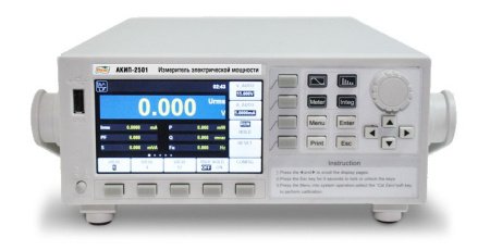 Измеритель мощности АКИП-2501 купить по низкой цене | МАКСПРОФИТ