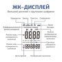 Дифференциальный манометр МЕГЕОН 51003 купить по низкой цене | МАКСПРОФИТ